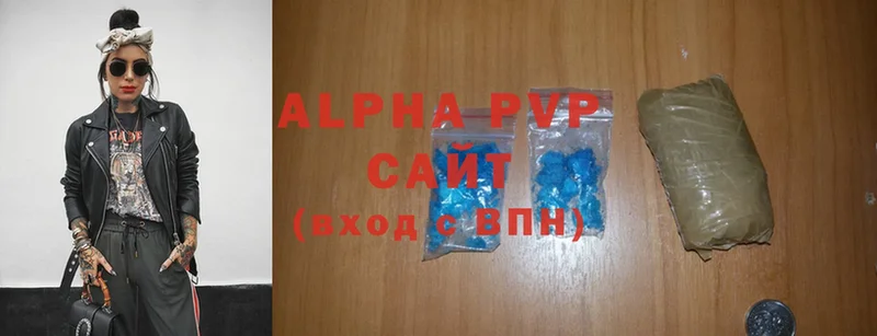 купить наркоту  Бакал  Alpha PVP крисы CK 