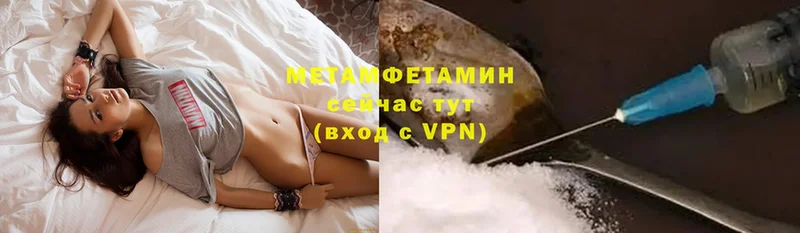 магазин продажи наркотиков  Бакал  Метамфетамин витя 