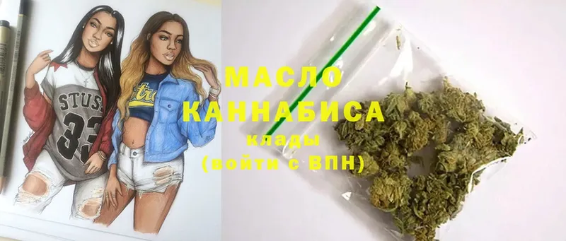 mega ссылки  продажа наркотиков  Бакал  маркетплейс какой сайт  ТГК Wax 